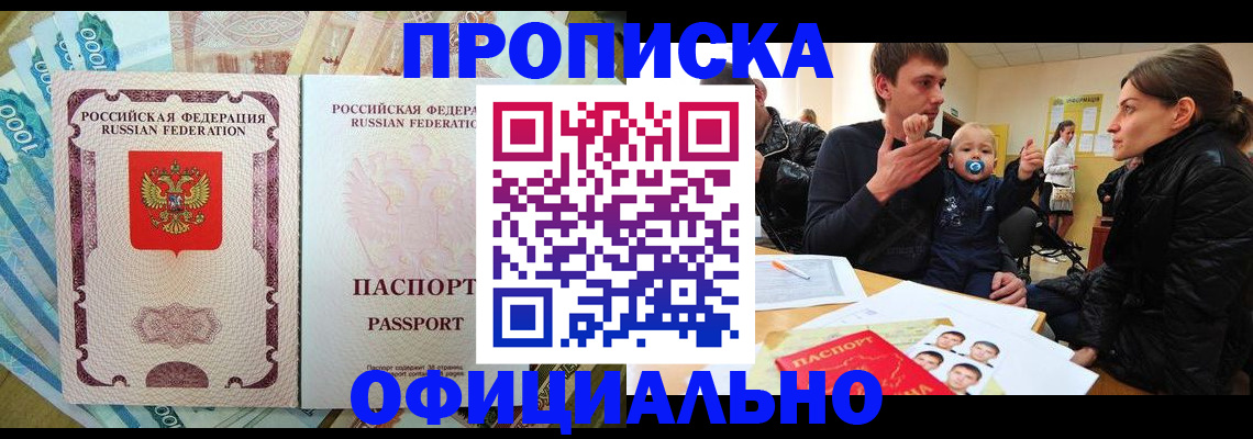 временная регистрация госуслуги в Суровикино